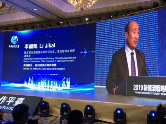 2019年经济要闻_...\