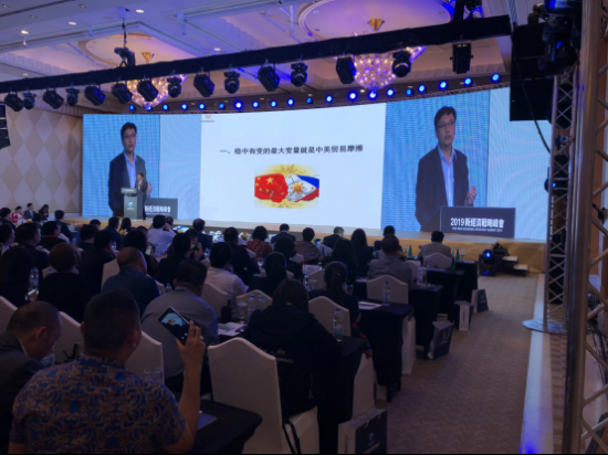 2019经济峰会_数字经济 缔造未来丨盈嘉互联受邀参加2019互联网经济峰会