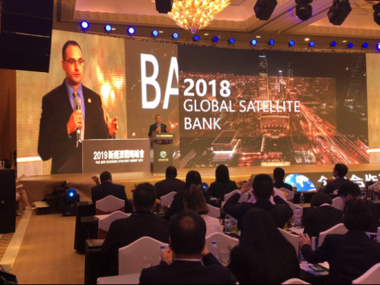 2019经济峰会_数字经济 缔造未来丨盈嘉互联受邀参加2019互联网经济峰会