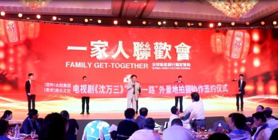 2019经济峰会_2019新经济战略峰会