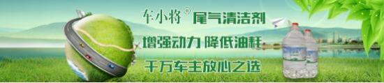 国家质检权威机构为其品质证言 车小将广获赞誉的背后