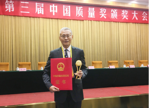 君乐宝获中国质量奖提名奖 国产奶粉首次赢得质量领域最高荣誉