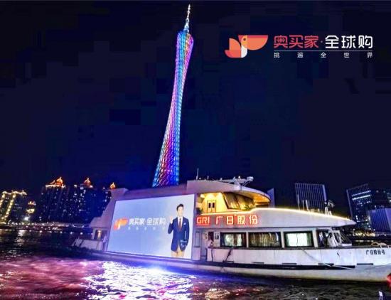 4城地标齐点亮，为奥买家全球购亮相首届进博会打call