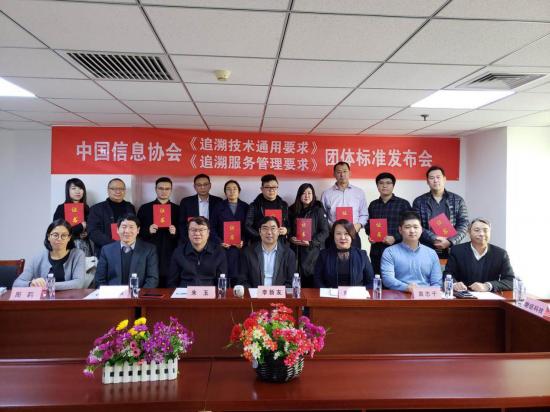 高标准成就高品质 乐家诚品为行业贡献两项标准