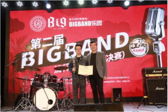 第二届BIGBAND流行乐团大赛西乡文化义工乐队一举夺冠！