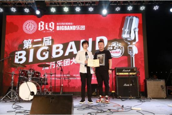 第二届BIGBAND流行乐团大赛西乡文化义工乐队一举夺冠！