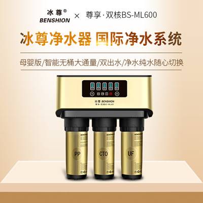 什么牌子的净水器好，哪款净水器家用比较好