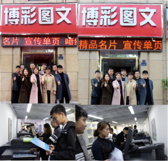 设计印刷、图文广告、精工巧匠首选郑州博彩图文