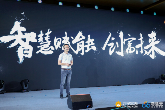乡村振兴产业兴旺是重点 苏宁智慧零售全面赋能乡村升级
