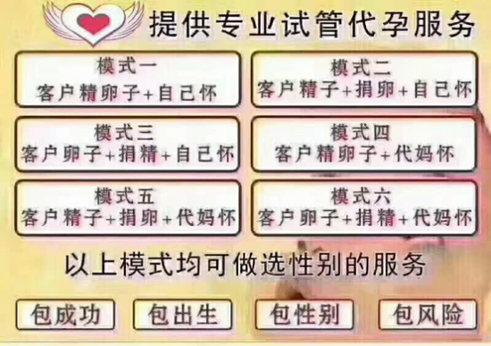 上海亚洲助孕---解决了我的二胎求子梦