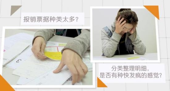 扫立得Z300 让技术盲工作不再复杂