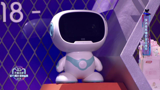 双11爆款推荐，巴巴腾新品智能机器人S3全新上市！