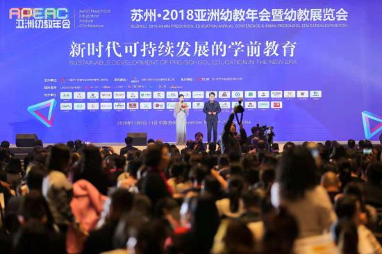鼎奇发布幼儿园提质提费一站式解决方案：鼎奇严选