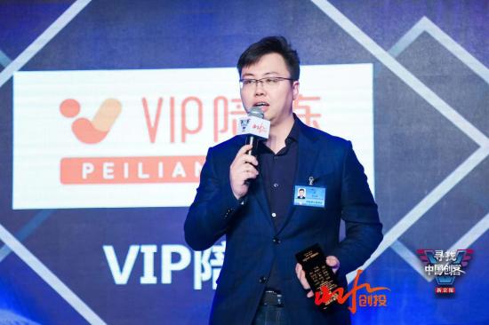 乌镇创客之夜， VIP陪练获“2018年度十大中国创客”大奖