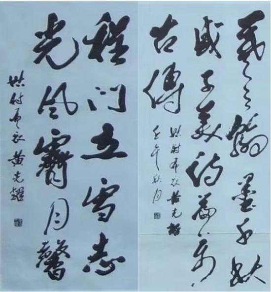 黄光耀中国藏名诗书法第一人的书法化境