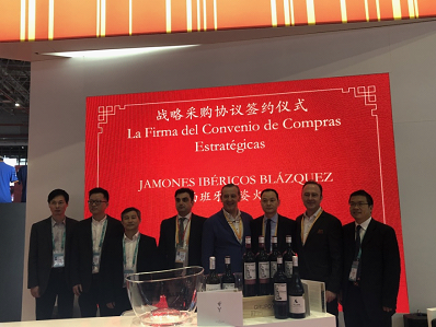 西班牙美酒美食文化传播使者上海爵瑞实业亮相首届中国国际进口博览会
