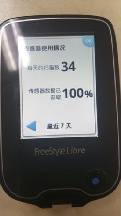 三诺血糖仪和雅培瞬感哪个好 雅培带您体验血糖监测新科技