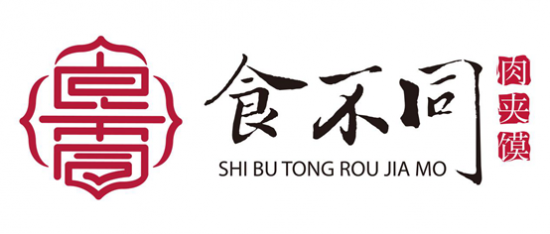 食不同肉夹馍：你的选择大于你的努力