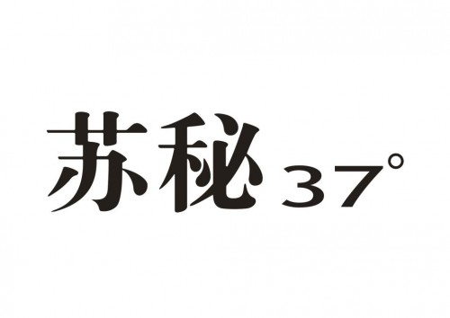 鎏金溯茫奢养奇迹精华露:苏秘,新改变为你而来