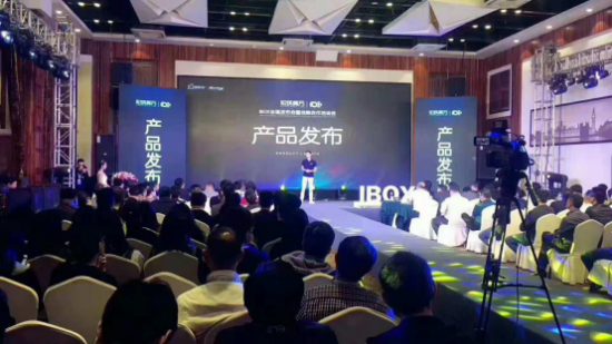 IBOX全国首发 从生而不凡到追寻伟大
