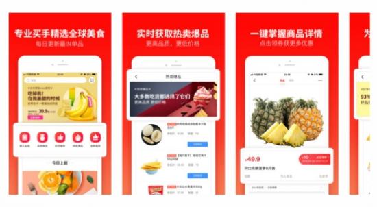 从小镇青年着手,每日一淘助推纵深市场消费升级