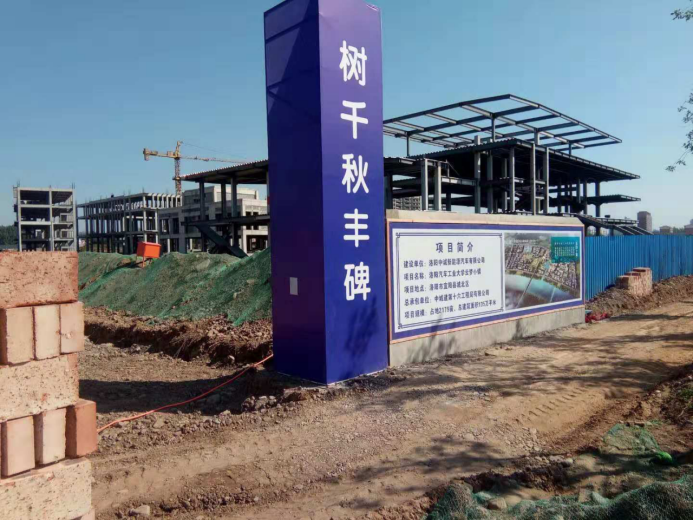 范忠福任中安宏信建设发展有限公司副总经理