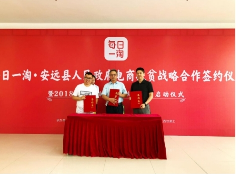 反向赋能原产地供应商，每日一淘是怎么做到的？