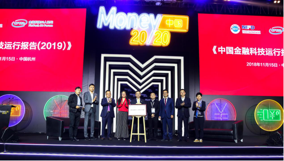 Money20/20聚焦金融科技 PPmoney陈宝国畅谈中国机遇