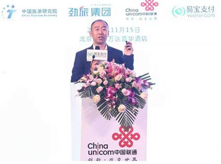 “聚势、智变、升级”2018劲旅峰会圆满落幕