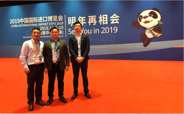 优家宝贝受邀参加CIIE丨2018中国国际进口博览会