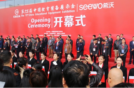 第75届中国教育装备展 天智·全学科教学空间闪耀