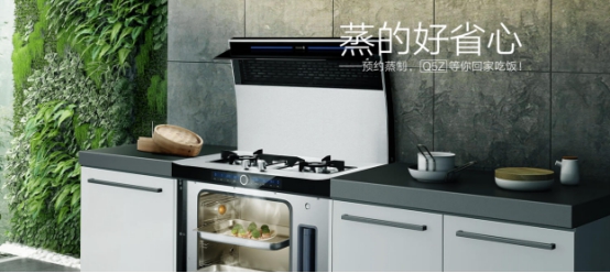 口碑较好的集成灶十大品牌有哪些