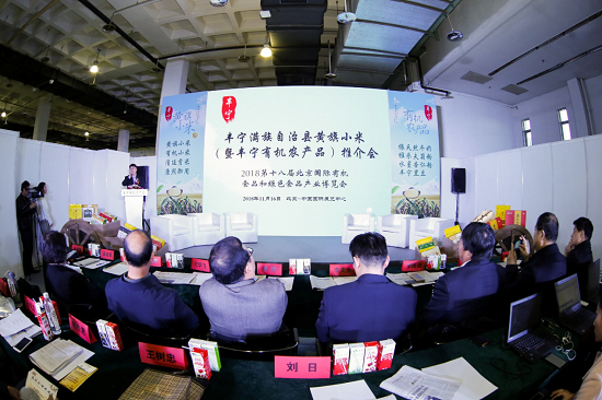 黄旗小米走出丰宁，在北京干了一件大事