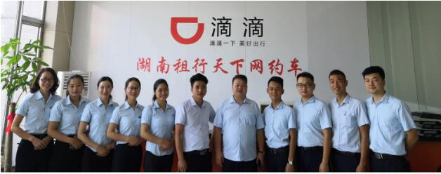长沙网约车从业资格证报名及学习系统