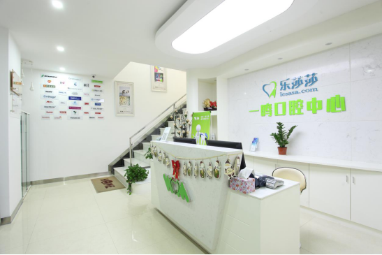 乐莎莎口腔势做口腔界的小米，将高性价比进行到底