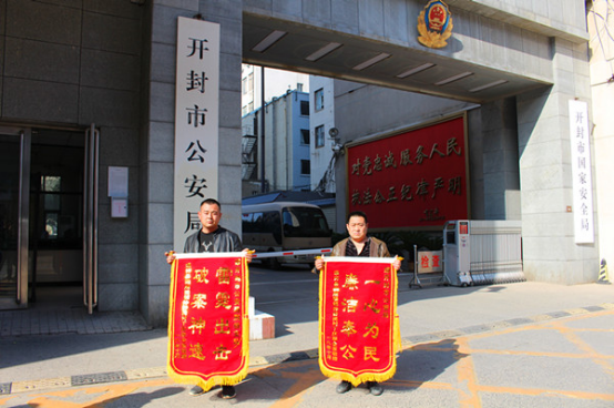 开封市民警快速侦破