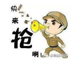 【东莞厂房】2018年11月21日最新待租厂房信息-永利达科技园