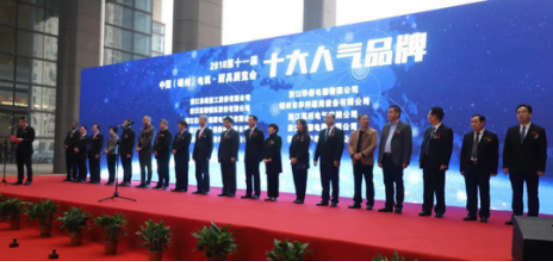 科恩电器参加第十一届中国（嵊州）电机.厨具展(图5)