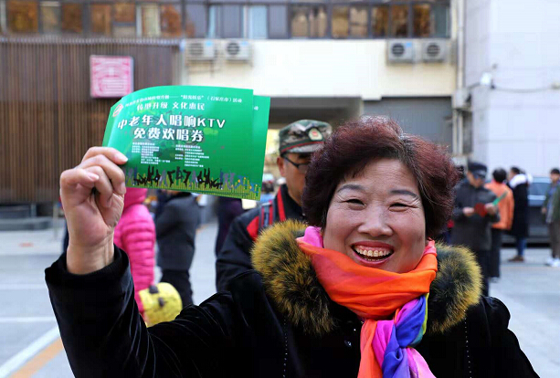 “阳光娱乐”活动石家庄市启动