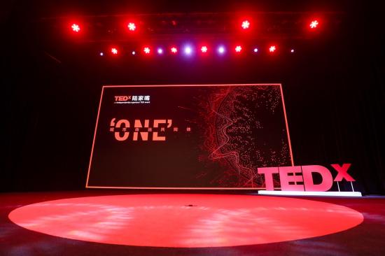 TEDxLujiazui2018年度大会：城市命运共同体，成功举办