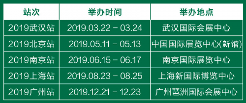 2019中国特许经济挂历_中国特许经济 挂历(2)