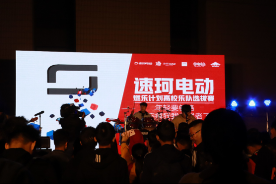 看速珂电动与校园联合打开巨大消费流量市场