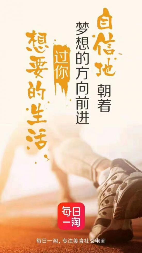每日一淘为什么这么赚钱?每日一淘399有什么?