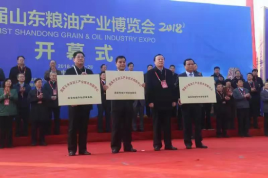 香驰控股天下五谷闪耀山东首届“粮博会”,“中国好粮油”锋芒初露