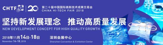 福昕亮相深圳高交会 展现PDF新技术