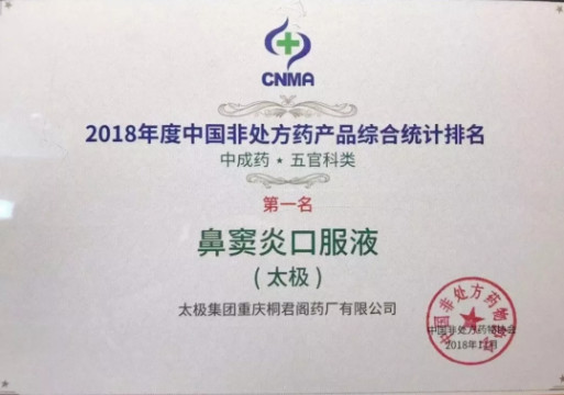 微信图片_20181201132646