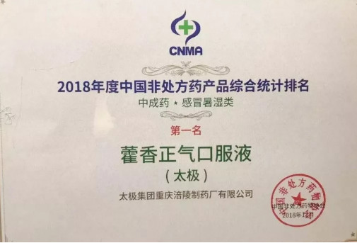 微信图片_20181201132636