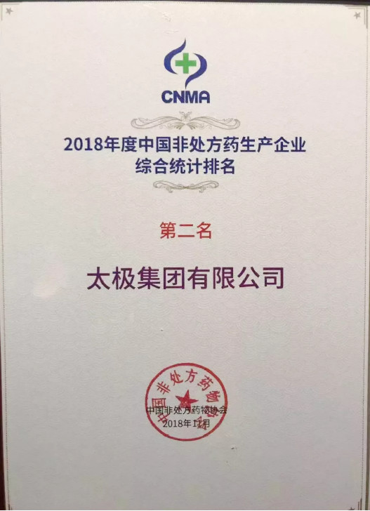 微信图片_20181201132701