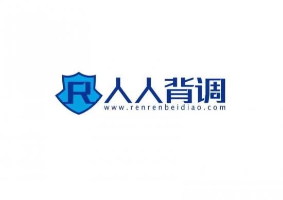 人人背调获英诺200万天使轮融资