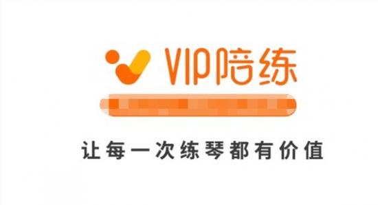 价值领航，VIP陪练荣获腾讯“回响中国”教育年度盛典两项大奖
